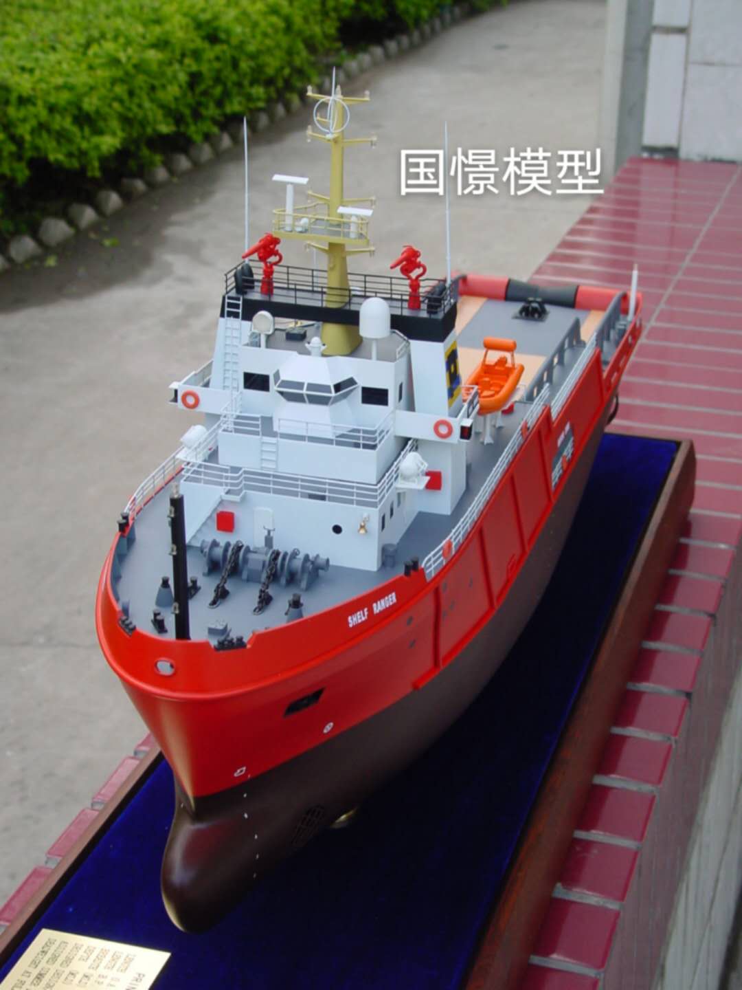 定日县船舶模型